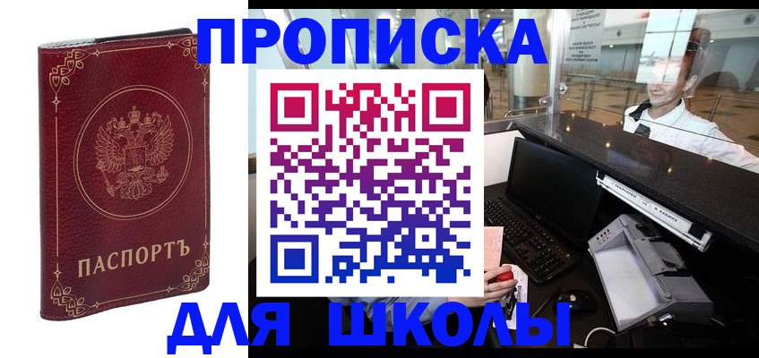 временная регистрация законно в Нерехте