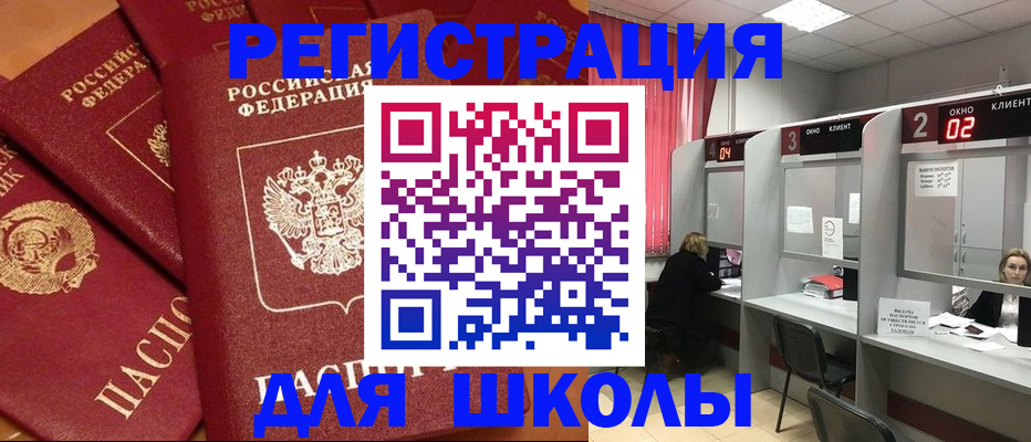 временная регистрация собственник в Нерехте
