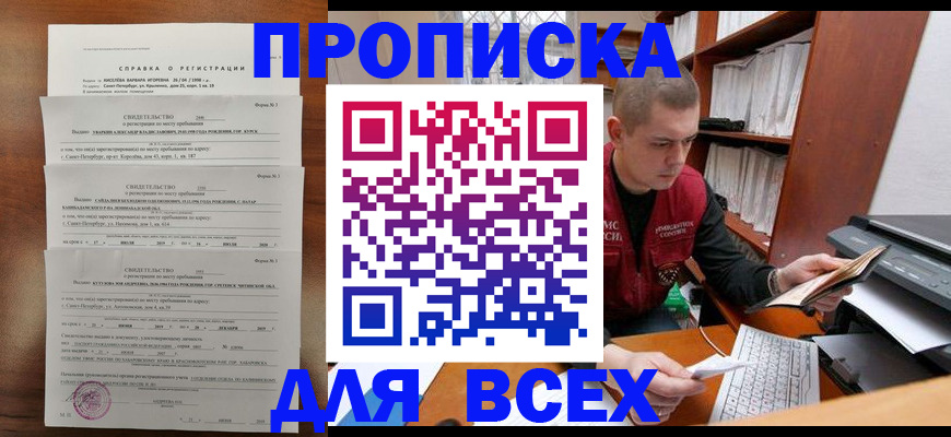 регистрация для школы в Нерехте